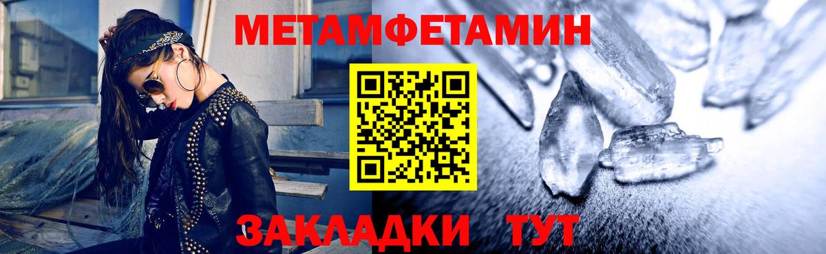 Амфетамин Розовый Подольск