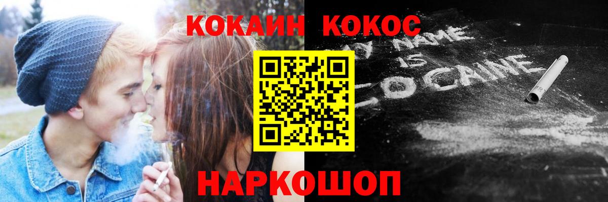 COCAIN Колумбийский Подольск