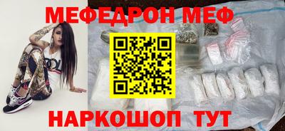 мет Будённовск