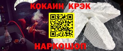 мет Будённовск