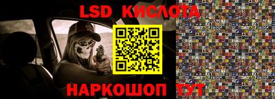 гидропоника Бугуруслан