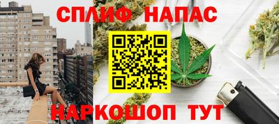 каннабис Бузулук