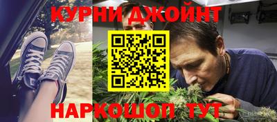 каннабис Бузулук