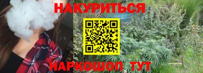каннабис Бузулук