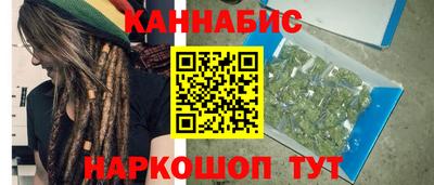 каннабис Бузулук