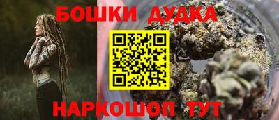 гидропоника Бугуруслан