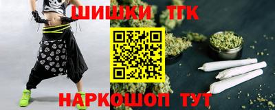 каннабис Бузулук