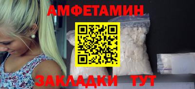 мет Будённовск