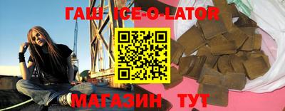 мет Будённовск