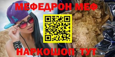 мет Будённовск