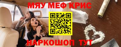 мет Будённовск